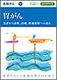 冊子単ページ版